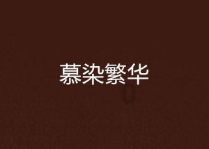 小型的足球赛