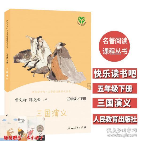 湘湖实验室召开首届科技创新合作大会